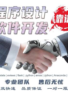 Python代编代做深度学习yolo目标检测opencv图像处理姿态估计调试