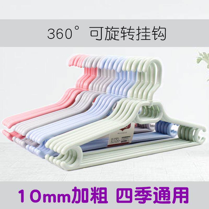防滑衣服撑衣钩2025新款衣架360度可成人旋转头挂钩加粗实心塑料
