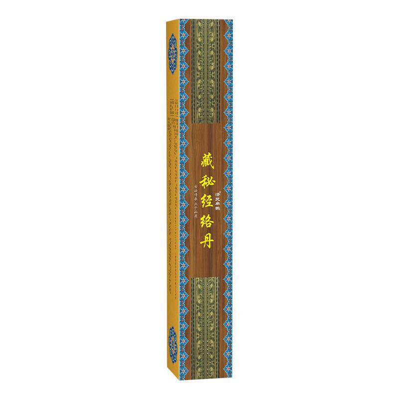 藏秘经络丹艾草泡脚丸暴汗足浴丸速溶足浴球厂家草本泡脚丸