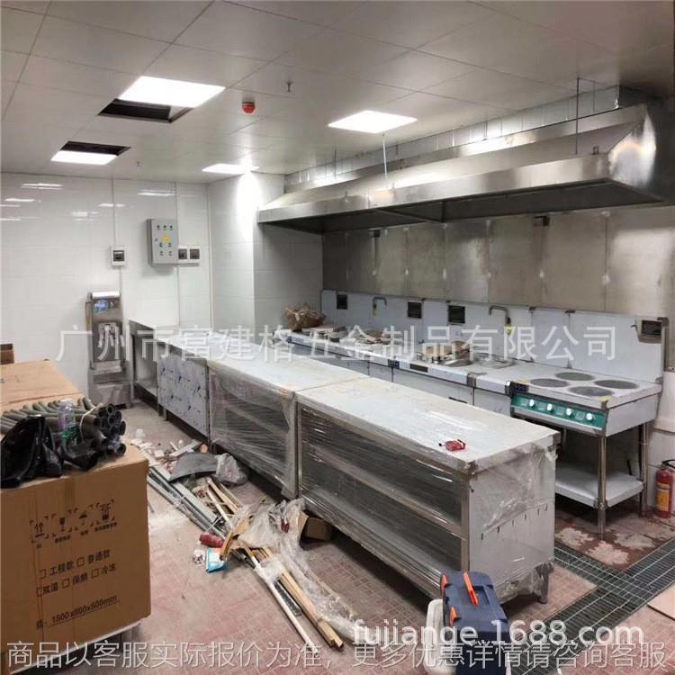 深圳专业商用厨具节能厨具不锈钢厨具整套厨房设备工程商用厂家