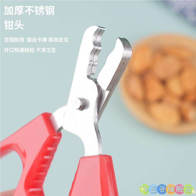 新款剥花生神器宽大手柄嗑瓜子工具开坚果黑红西瓜子去皮吃松子钳