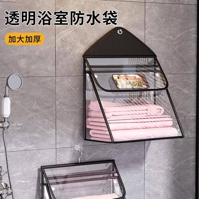 浴室防水袋化妆室洗澡挂衣服袋子宿舍装衣服挂袋悬挂衣物收纳神器