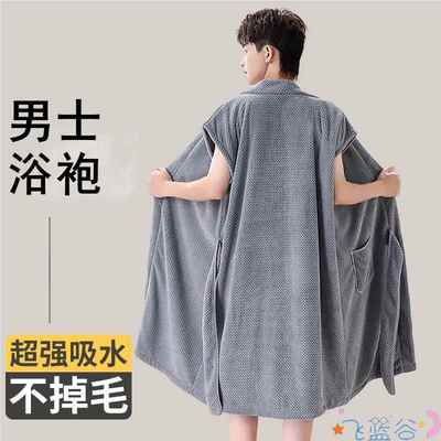 男士浴巾可穿可裹男款专用纯棉洗澡吸水女情侣浴袍2025新全棉学生