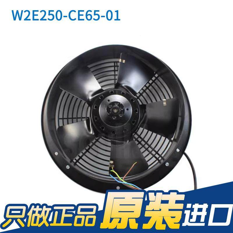 HQK进口ebampps-t 3W2E250CE65-01 20V 115W风力发电轴流风机