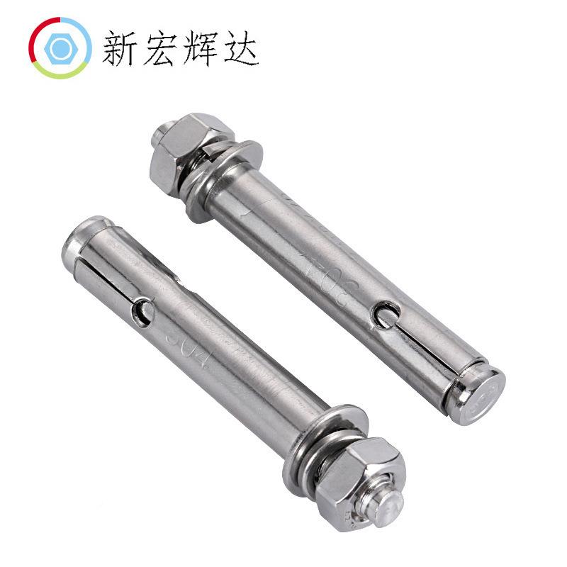 [现货M6-M2] 201不锈1OLV膨胀螺螺丝 拉爆螺栓 膨胀丝 钢不锈钢螺
