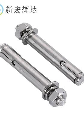 [现货M6-M2] 201不锈1OLV膨胀螺螺丝 拉爆螺栓 膨胀丝 钢不锈钢螺