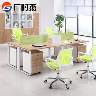 工厂办公组YG 4合工位办员公桌 简现椅代办公室约钢架职办公桌