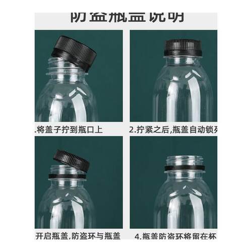 矿泉水瓶子空瓶500ml透明塑料瓶加厚带盖子一次性PET食品级饮料瓶