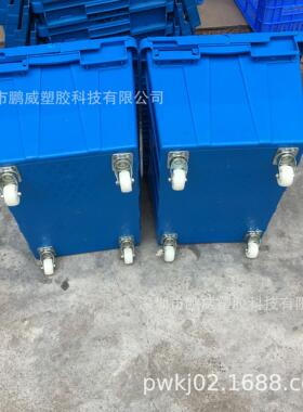 供应斜插式 塑料物流 大号塑料带轮*连0盖箱箱QRB 61040*310厂家