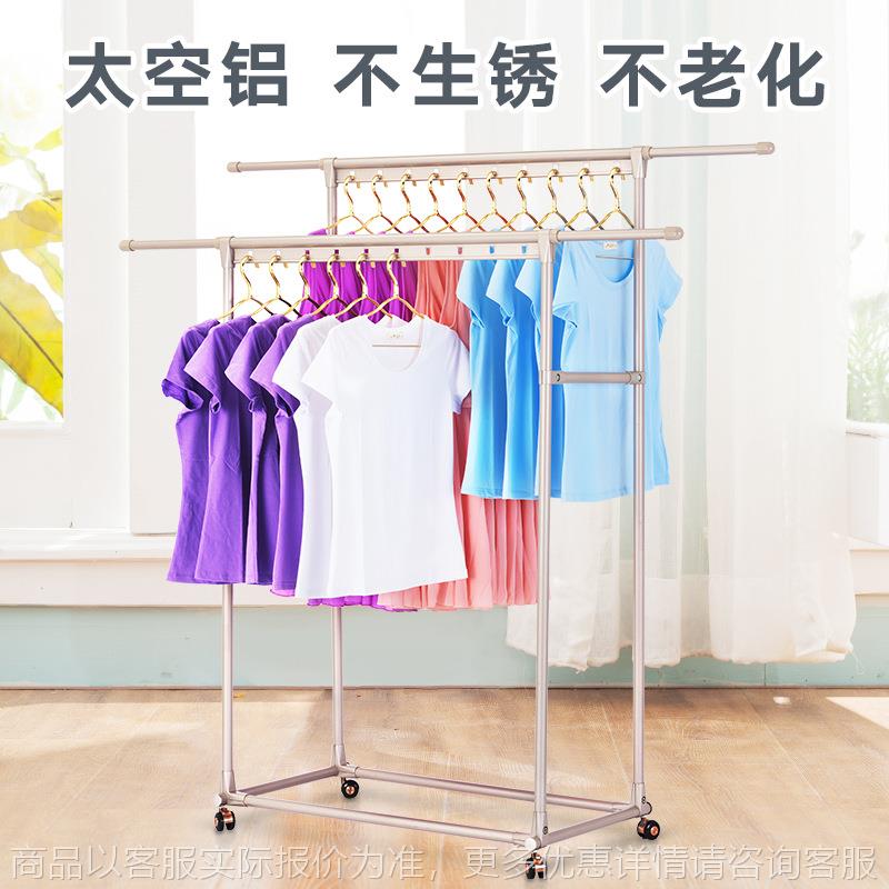 晾衣架落地室内铝合金挂衣架移动阳台晒衣服架子家用带晾衣孔