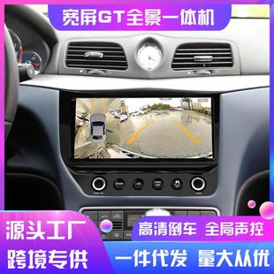 吉博力中控大屏导航360全景一体机carplay 适用于玛莎拉蒂GT 总裁