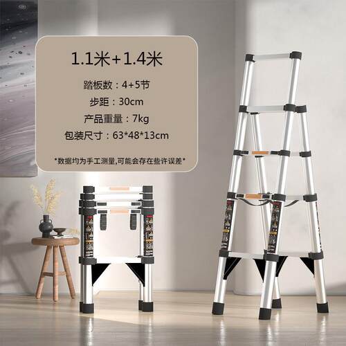 伸缩梯人字梯竹节梯子便携升降步梯家用梯折叠梯加厚不锈钢工程梯