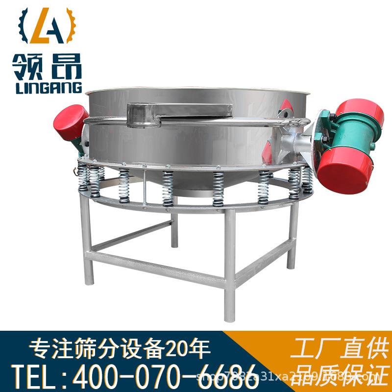 双电机直排筛面粉除杂排异物筛分机热卖液体颗粒粉末过滤振动筛