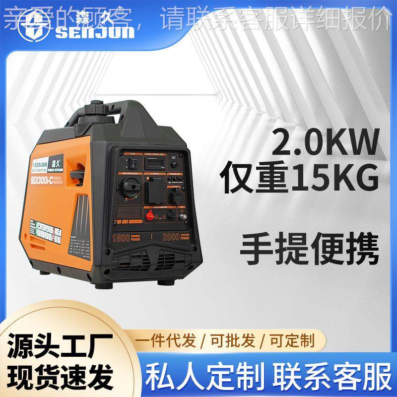 汽油发电机220家用微型迷你静音变频2手提便携式户外露营