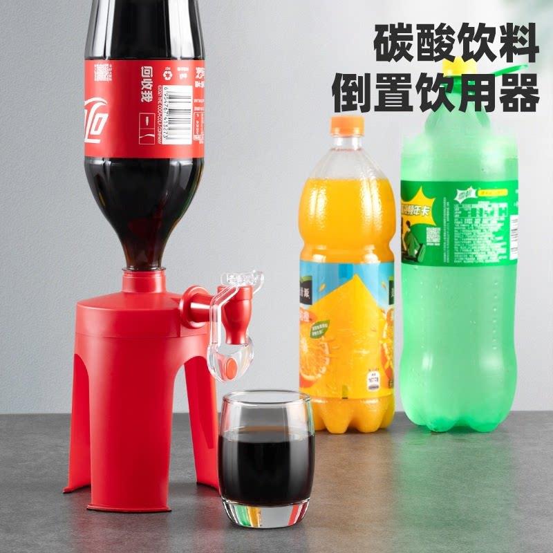 喝可乐神器倒置饮水器雪碧大瓶饮料支架创意嘴开关龙头迷你抽水机