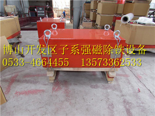 全强磁悬挂除铁器500*300*200砖厂石料煤厂制砂机,淄博子英强磁