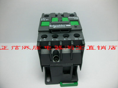 正品施耐德 交流接触器 LC1E1210M5N LC1E1201M5N 220V