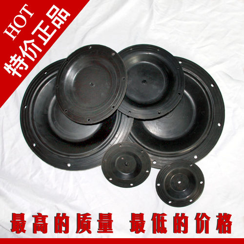 QBY-25/40丁晴膜片(适合隔膜泵QBY5、QBK、DBY)隔膜密封件