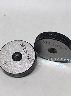 哈尔滨 左牙螺纹环规M19 M20 M21*2*1.5*1.25*1*0.75*0.5 反牙 LH