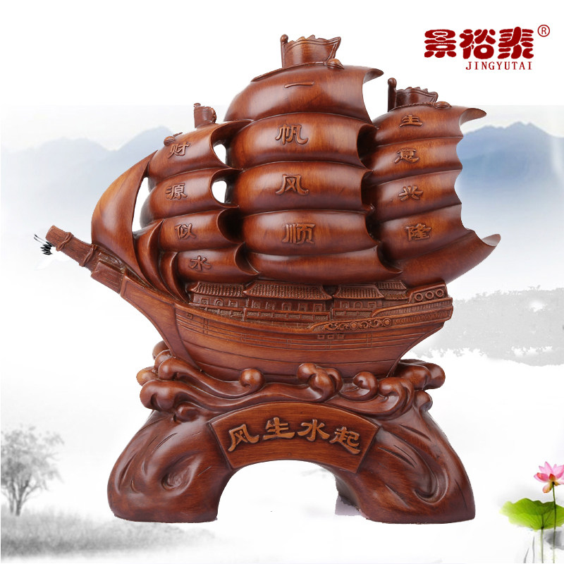 一帆风顺船摆件开业乔迁新居商务礼品室内客厅家庭办公室工艺装饰