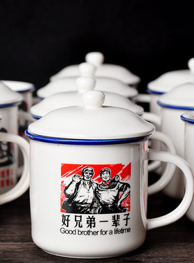 杯子陶瓷复古带盖家用勺仿搪瓷杯怀旧经典老式加厚大号茶缸定制