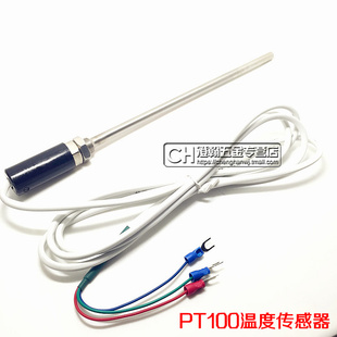 187热电阻 pt100探头式 热电偶 WZP 铝管热电阻 pt100温度传感器