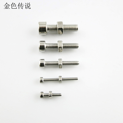 不锈钢内六角螺丝 M3 M2 紧固件 国标 螺丝螺母M5 螺栓 10套