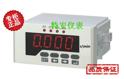 PDM48/SX48/DP3/变频器专用转速表/数显转速表/1500RPM/DC10V