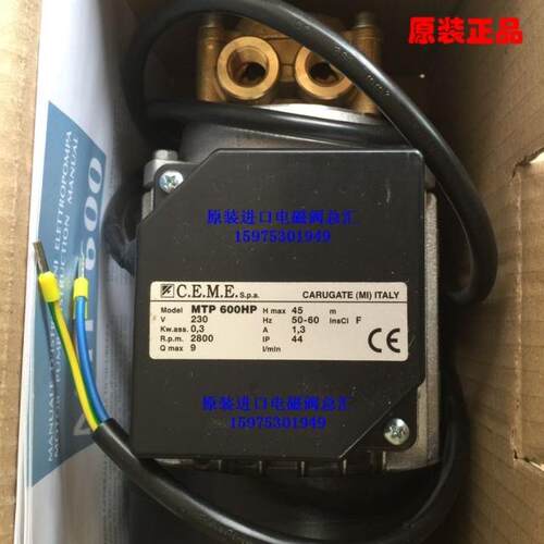 意大利ceme离心泵CEME MTP600HP 焊接设备电磁泵冷却泵