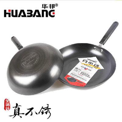 华邦不粘锅牛排煎锅专用荷包蛋平底锅生煎锅烙饼锅家用燃气