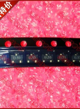 直拍 电路保护TVS二极管ESDA5V3L封装SOT23-3丝印EL53功率300W