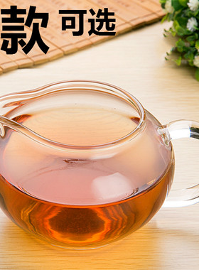 加厚耐热玻璃公道杯茶漏玻璃茶具加厚功夫茶具配件圆肚形公杯