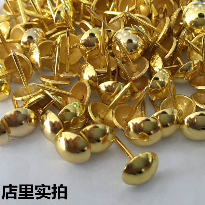 金色泡钉古铜钉装饰泡钉门钉沙发软包泡钉图钉大头钉仿古钉圆头钉