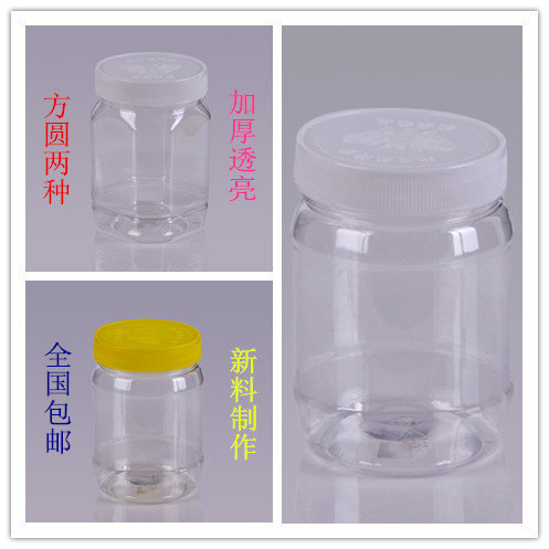 加厚方圆形蜂蜜瓶 塑料瓶500g 带内盖1斤 辣椒酱 芝麻酱 咸菜瓶
