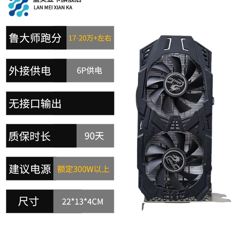 ZOTAC P106 100 그래픽 카드 분해 8G P104 AI 드로잉 매직 드라이버 30HRX 40HX 50HX