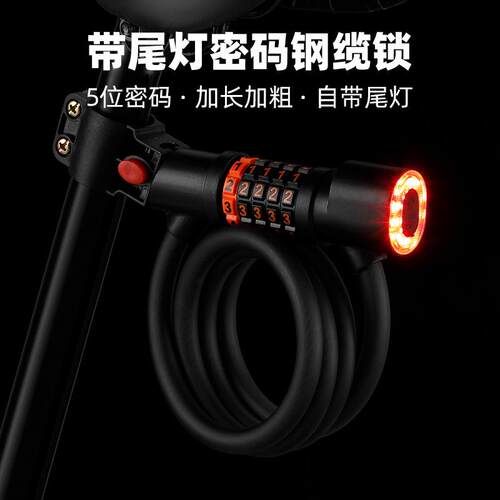 Dahon大行折叠车锁 P8车锁 kt610锁 41L2自行车密码锁 5位数钢缆