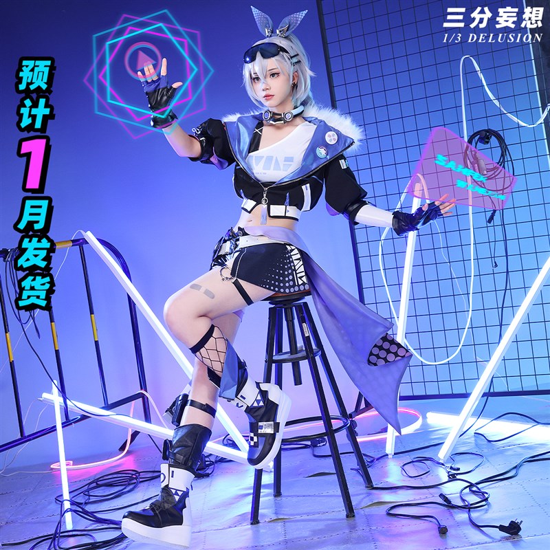 三分妄想崩坏星穹铁道cos服银狼cosplay动漫游戏女装全套c服女图片