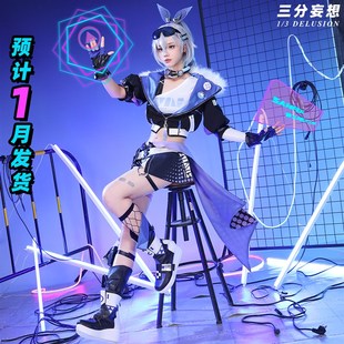 三分妄想崩坏星穹铁道cos服银狼cosplay动漫游戏女装全套c服女