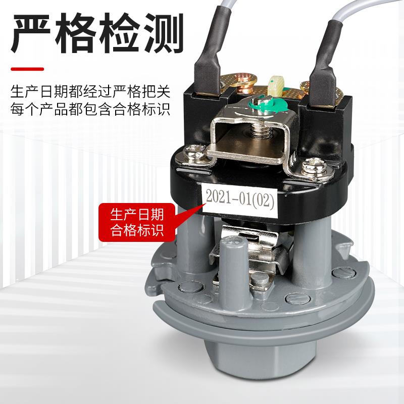 全自动水泵压力开关家用增压泵自吸泵开关电子可调水压配件控制器