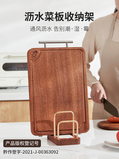 实木菜板放置架厨房台面砧板置物架立式沥水架家用案板锅盖收纳架