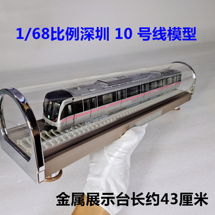 新款 北京天津上海深圳地铁仿真模型1234567890线静态合金模型玩具