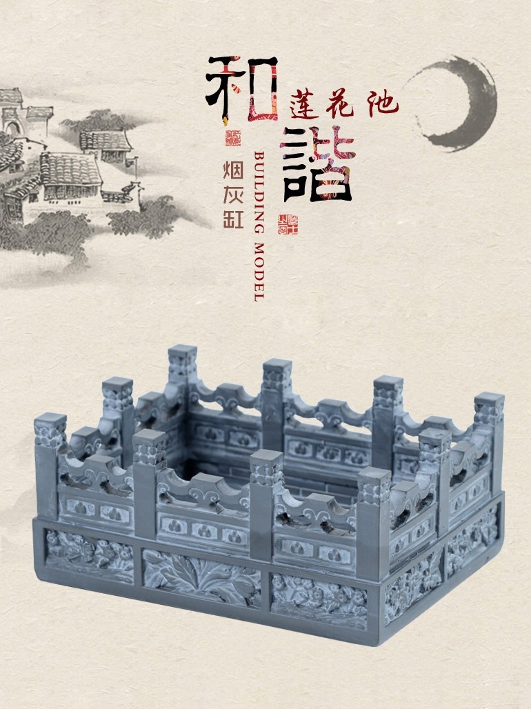 创意烟灰缸仿古建筑模型造景艺术摆件办公室桌面个性潮流中式简约