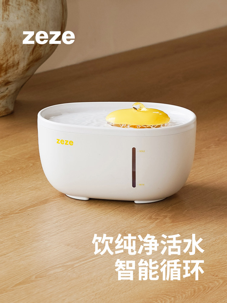 Zeze狗碗防磕碰猫碗保护颈椎猫碗防湿气下巴宠物智能自动饮水机