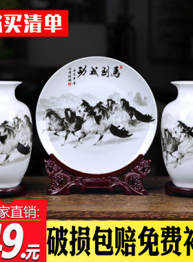 博古架陶瓷器花瓶景德镇家居酒柜装饰品摆件客厅插花小工艺品摆设