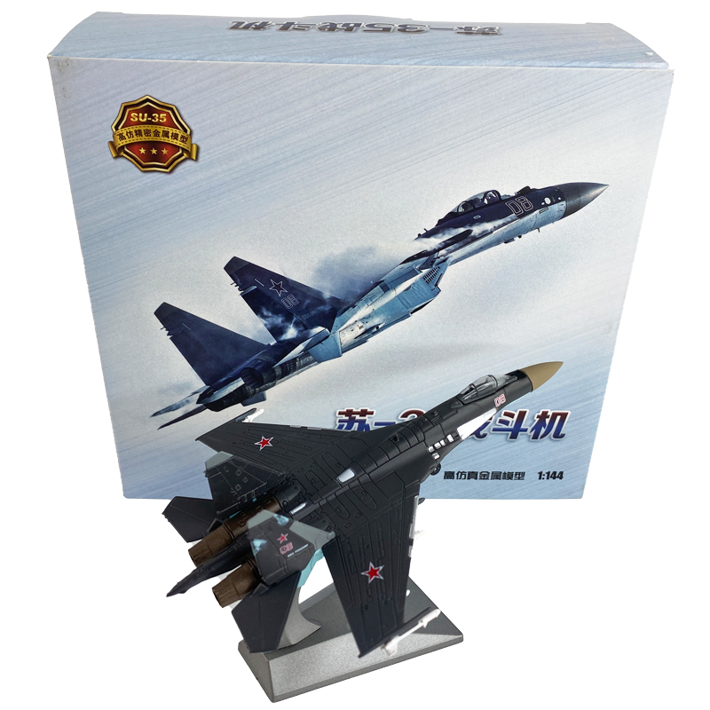 正品熊猫模型苏35飞机模型 su35战斗机成品合金仿真收藏送礼 1/7