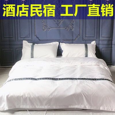 高档宾馆酒店床上用品布草纯白色床单被套四件套织带民宿风三件套