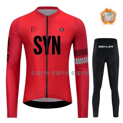新款新品秋冬季男款SYN骑行服长套装长袖自车服单车衫保暖背带骑