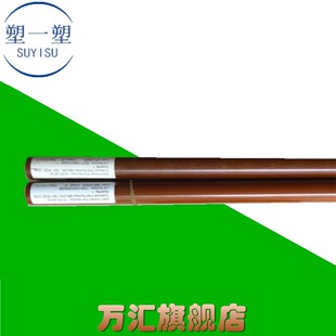 现货供应pi棒定制pi变压器骨架绝缘聚酰亚胺工程塑料