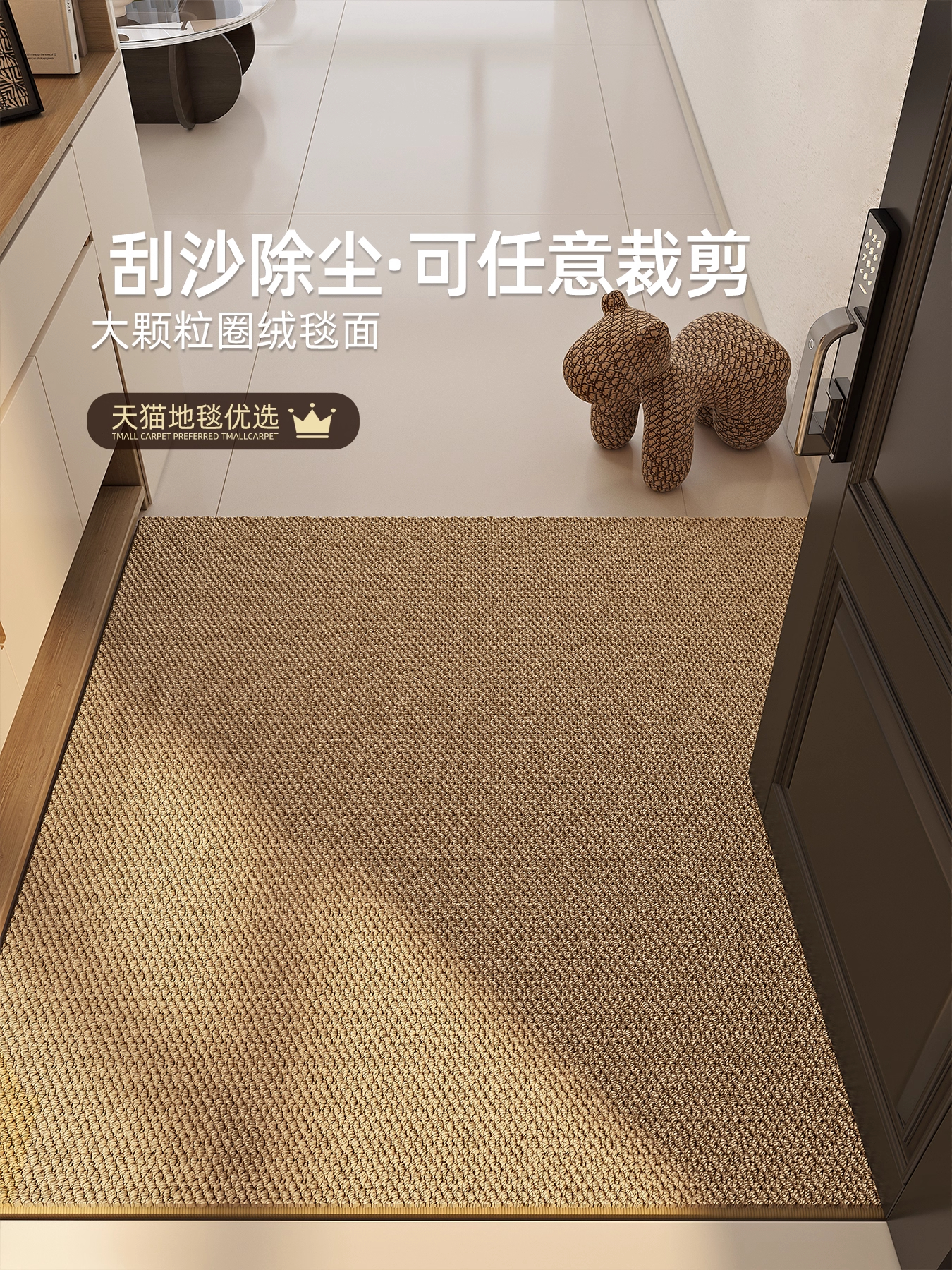 仿剑麻入户门地垫可裁剪家用玄关门垫门口防滑地毯耐脏免洗脚垫