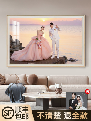 婚纱照相框挂墙定制冲洗照片放大尺寸结婚照打印加制作主卧全家福